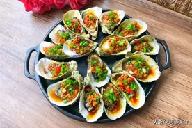 蒜蓉牡蛎：欲罢不能的美味，做法超简单图片