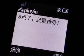 老婆让我买酱油，还能挣点零花钱图片