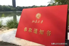 录取通知书查询时间图片