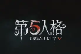 《第五人格》联动《死亡笔记》最新预告公开图片