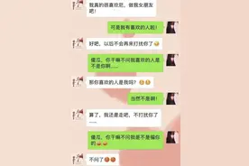 公司突然断电，偷亲了女老板脸颊，谁知她直接一拉…图片