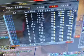 naxx开启第一天，冰冻符文断崖式降价图片
