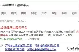 「发钱啦！」职业资格证书网上申报补贴步骤图解图片