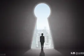 逐句解析《道德经》。故常无欲，以观其妙。常有欲，以观其徼图片