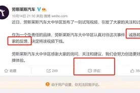 惹怒王思聪，劳斯莱斯下线争议视频！这对网红夫妻远比你想的恶劣图片