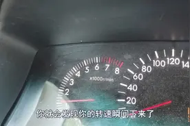 车子真的有最省油时速，喵哥亲身体验过，油耗居然比平时省了一半图片