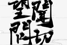 辨病辩证论治——“消瘰丸”图片