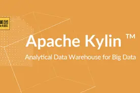 Apache Kylin的实践与优化图片