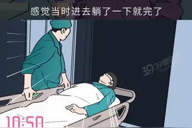 做过近视手术的人，现在都怎样了？后遗症会多严重？一名患者自述图片