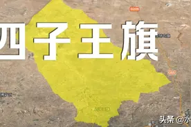 嫦娥五号返回器为什么要选择在“四子王旗”区域着陆？图片