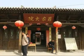 白银条城轶事图片