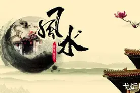 俗语“白虎盖青龙，代代有人穷”是啥意思？看完长见识了图片