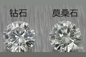 用最简单的方法鉴别真钻和仿钻图片