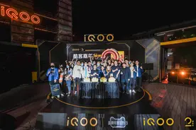 iQOO 两周年，与酷客们「生而强悍」的故事仍在继续图片