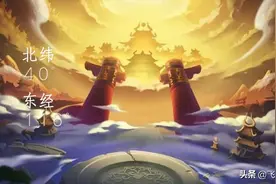 古人是如何知道天上一天，地上一年的，现在科学已经认证，确实是图片