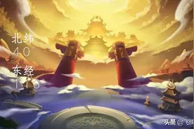 古人是如何知道天上一天，地上一年的，现在科学已经认证，确实是图片