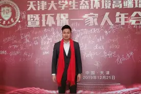 少时家道中落，他考上985，如今已是公司首席执行官，还登上央视！图片