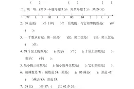 一年级下北师大数学专项练习一图片