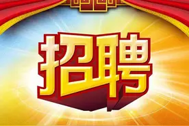 编内74人！上杭县事业单位公开招聘图片