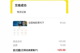 闲鱼上只有内行人才知道的神操作图片