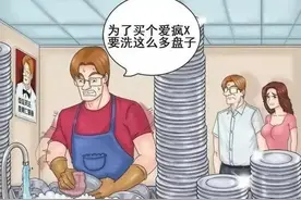 漫画：护妻狂魔，亲儿子也不放过！图片