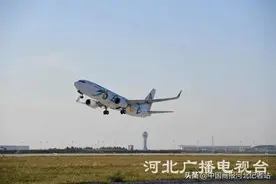 河北航空加密北京大兴-成都、石家庄-成都航线图片