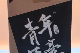 春江花月夜，儿女颂情长！谷小酒酒豪图片