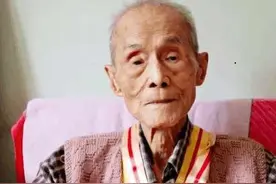 103岁老兵，为何67年后才得知真实身份？原是中央特科情报员图片
