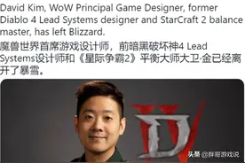 魔兽世界9.0口碑崩盘，首席设计师宣布离职，9.1版本“生死未卜”图片