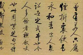 谈谈唐诗宋词的传承问题图片