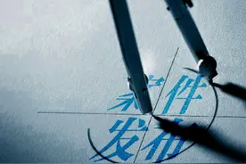 怀宁县中医院原院长吴延义严重违纪违法被双开图片