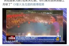 “我们美国还在水深火热，你们竟然在搞登月探测？”崔娃的双标图片