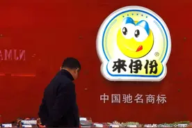 “零食第一股”来伊份陷裁员风波，上市三年一路掉队……图片