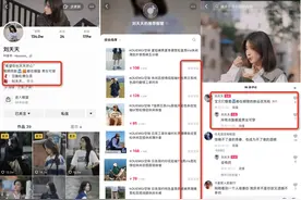 双11前，抖音群可以打开淘宝链接了图片