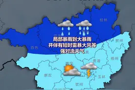 桂林站累计降水量排名全国第一！“雨王”称号实至名归图片