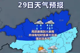 桂林站累计降水量排名全国第一！“雨王”称号实至名归图片
