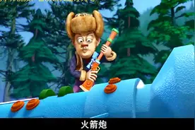 熊出没：李老板送光头强一座军火库，强哥用火箭炮对付熊兄弟视频封面