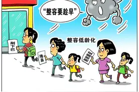 “三天学会整形”“宾馆里做手术”……这样的整容你敢做吗图片