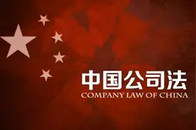 对于公司，你了解多少？图片