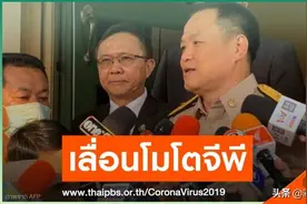 泰国MotoGP国际摩托车赛事无限期延迟图片