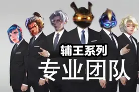 王者荣耀：从新手角度出发，探讨辅助位置，容易被忽视的3点意识图片
