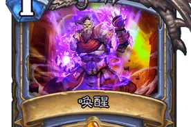 炉石传说：新版本法师狂到可以只带法术，不愧是暴雪亲女儿图片