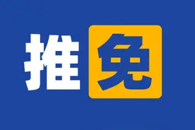 华农、广医、广美、广中医推免名单出炉图片