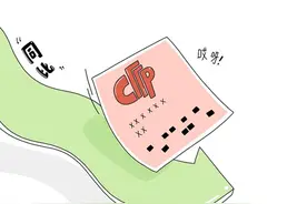彩票行业不景气，到底是何原因？让彩民的暴富梦碎了图片