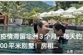 度假成渡劫？孕妇滞留巴厘岛，三个月没做产检：孩子要生出来了…图片