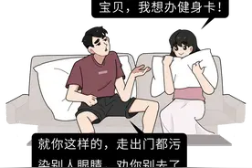 男女婚前要不要同居？你介意自己的另一半，有婚前同居史吗？图片