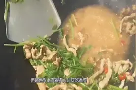 为什么说男性不要过多摄入香菜视频封面