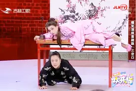 法国默剧三人组演喜剧版国粹，妻子醉酒呕吐又咽下去，太恶心了视频封面