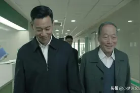 《人民的名义》中，沙瑞金的权力有多大？享受什么待遇？图片