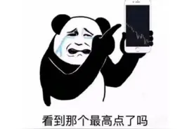 腾讯亏了？5年前花550亿收购的手游界暴雪，却连续2款新作暴死？图片